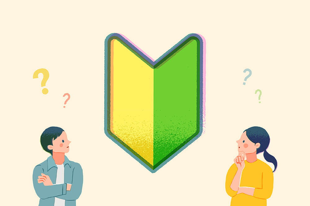 サウナデビュー ポイント